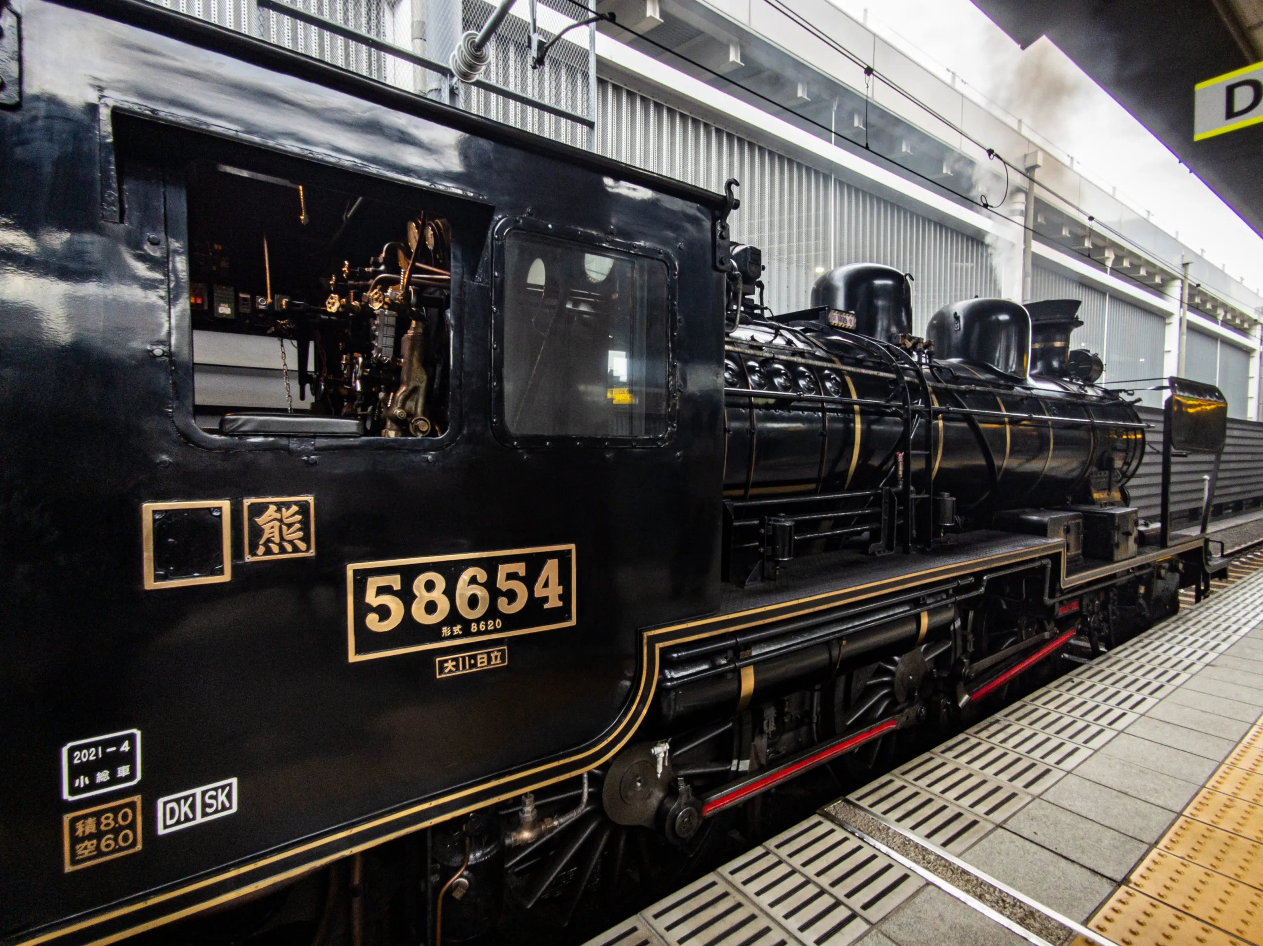 🏛️ 미나미소마 시립 박물관(南相馬市博物館) 이미지 14